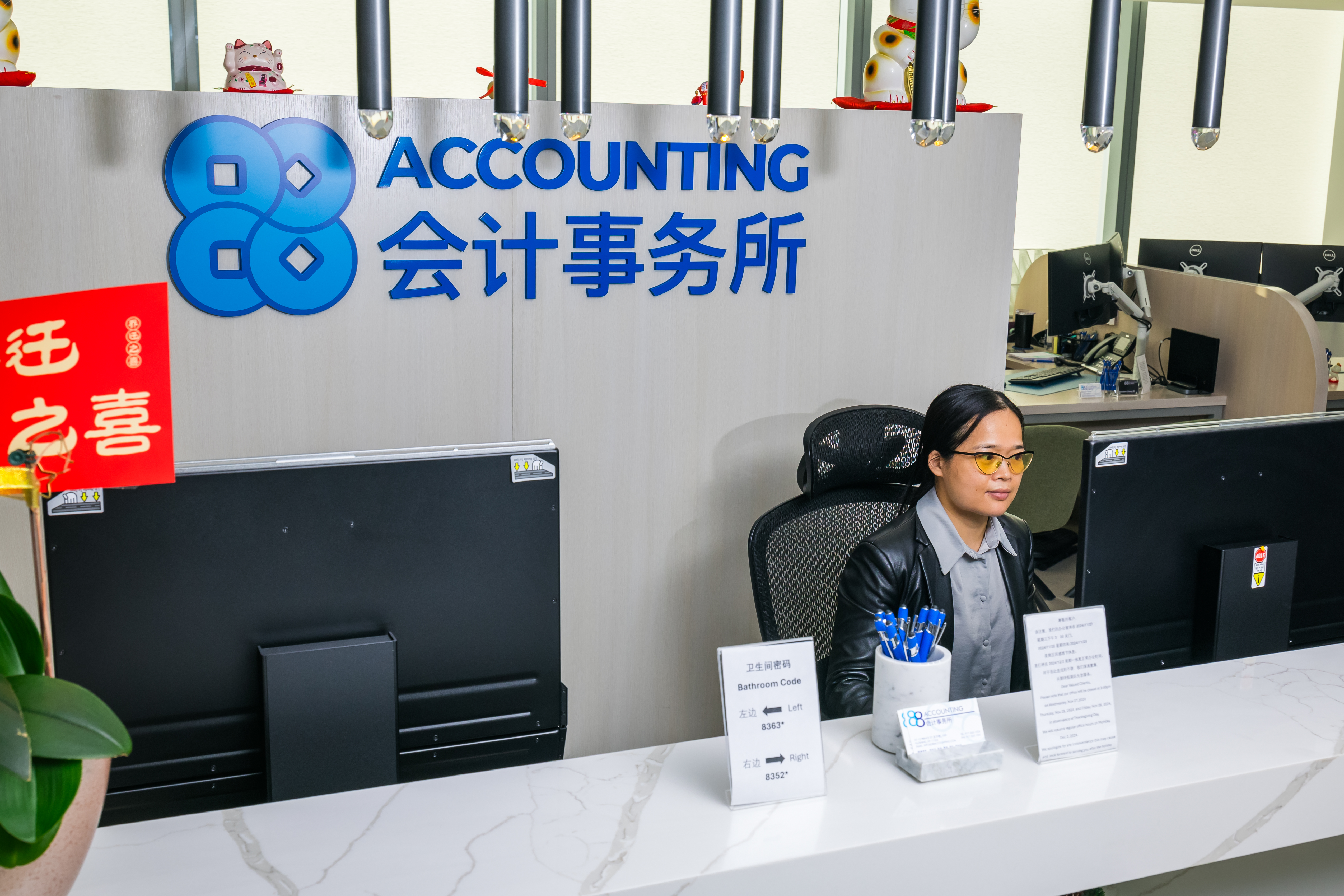 88 Accounting Corp