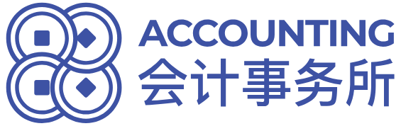 88 Accounting Corp Logo